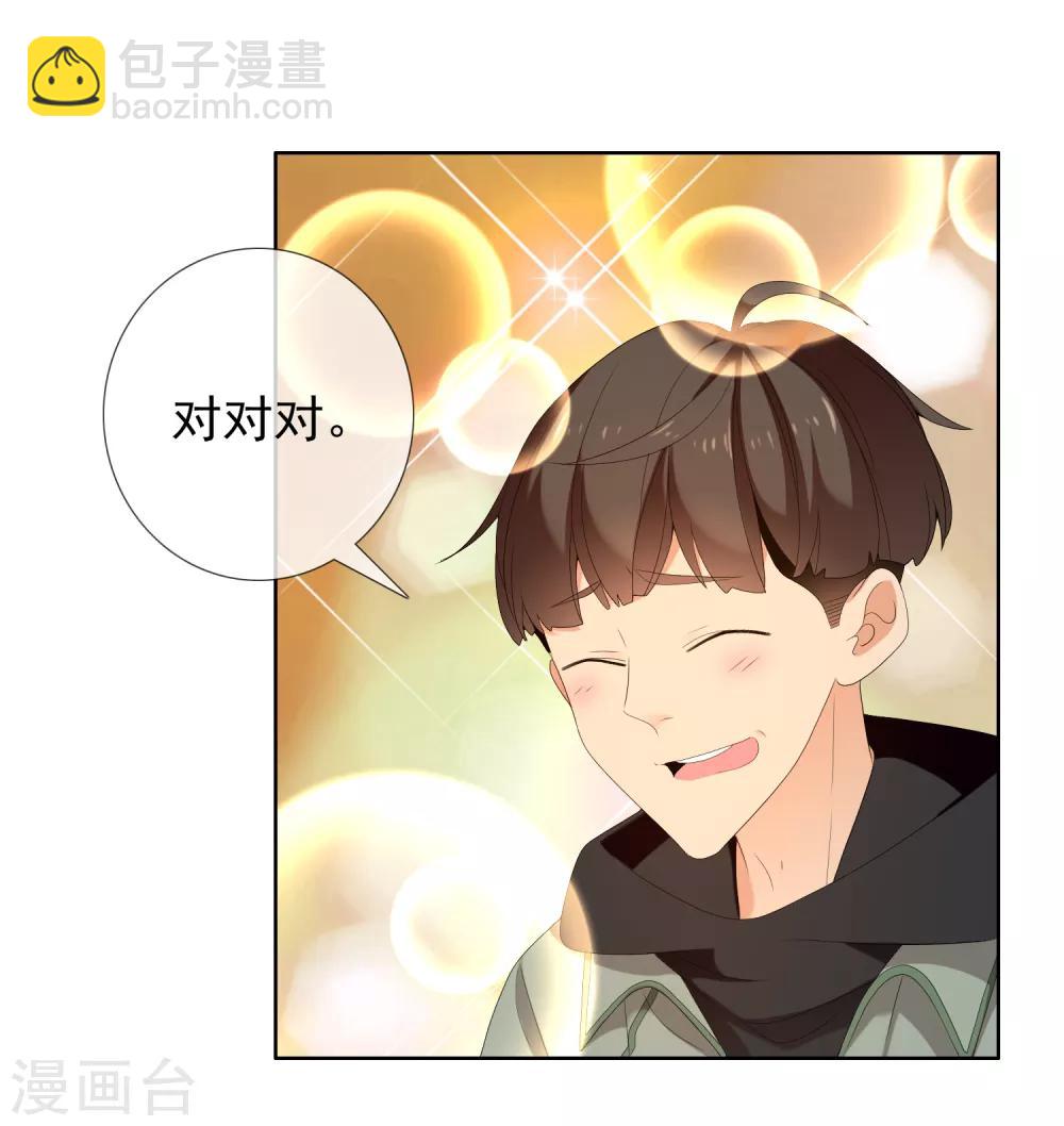 第189话 生活如麻1-第195话