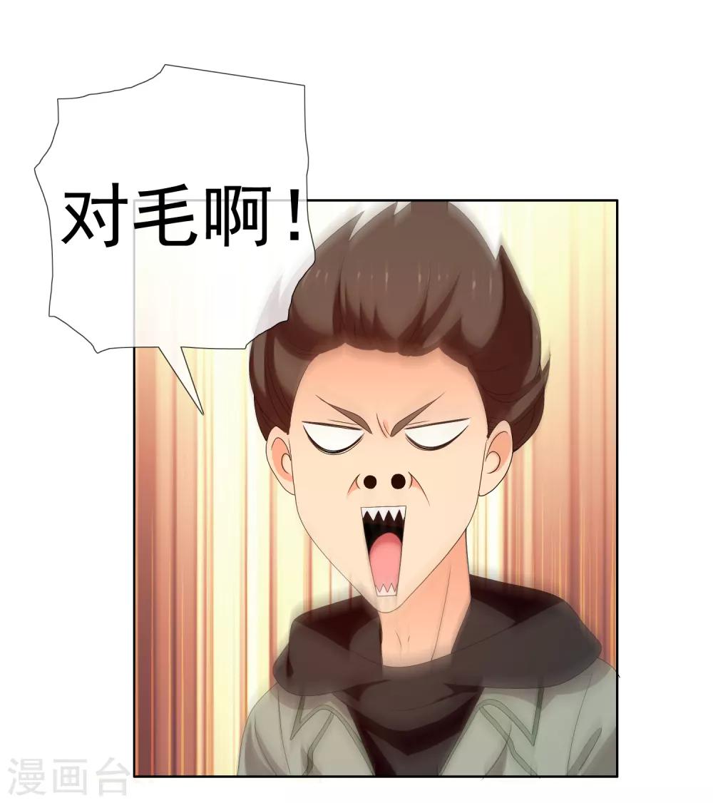 第189话 生活如麻1-第195话