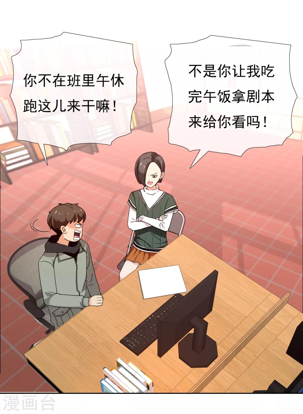 第189话 生活如麻1-第195话