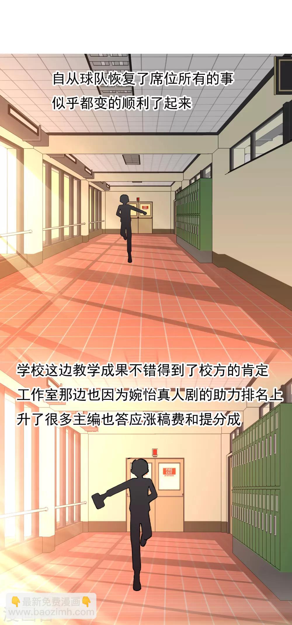 第189话 生活如麻1-第195话