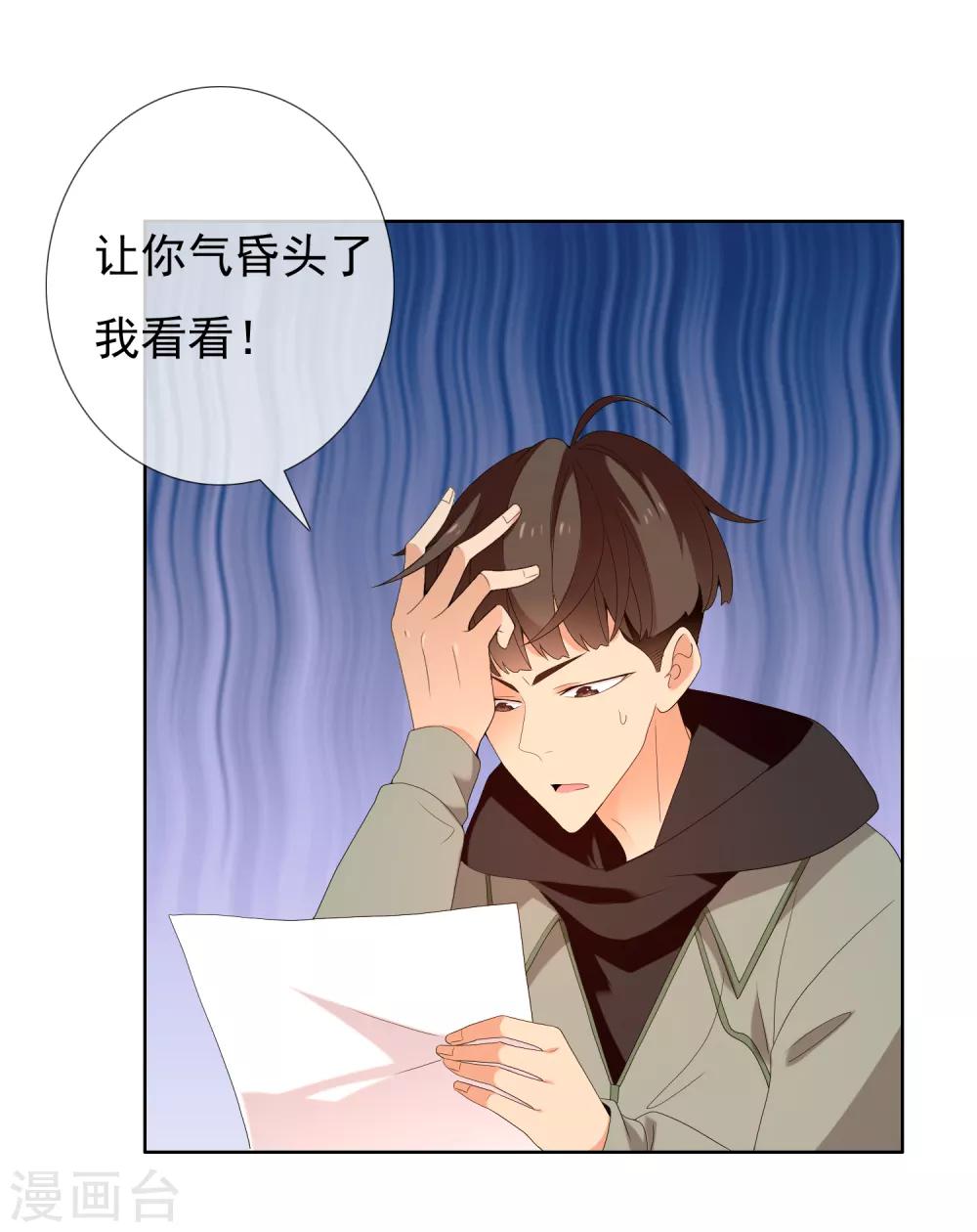 第189话 生活如麻1-第195话