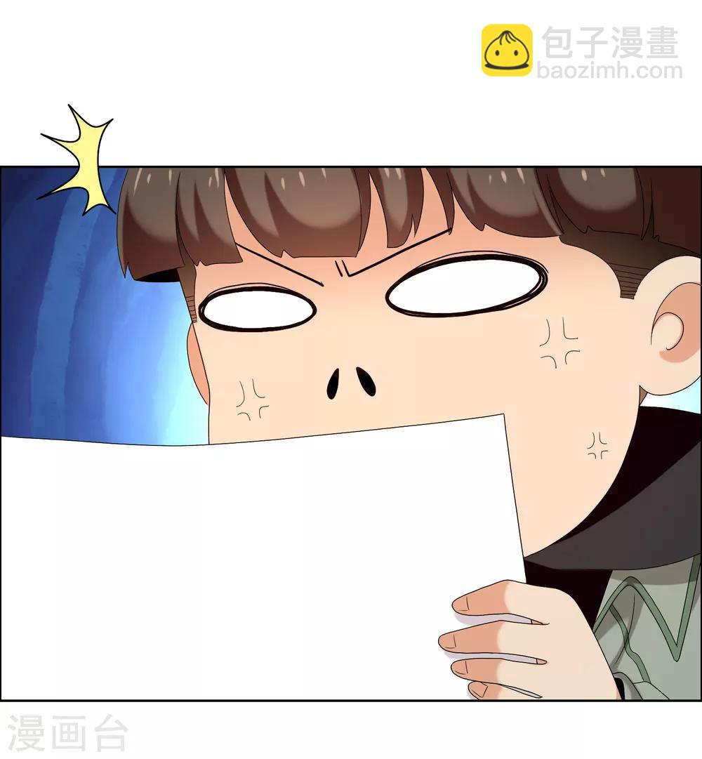 第189话 生活如麻1-第195话