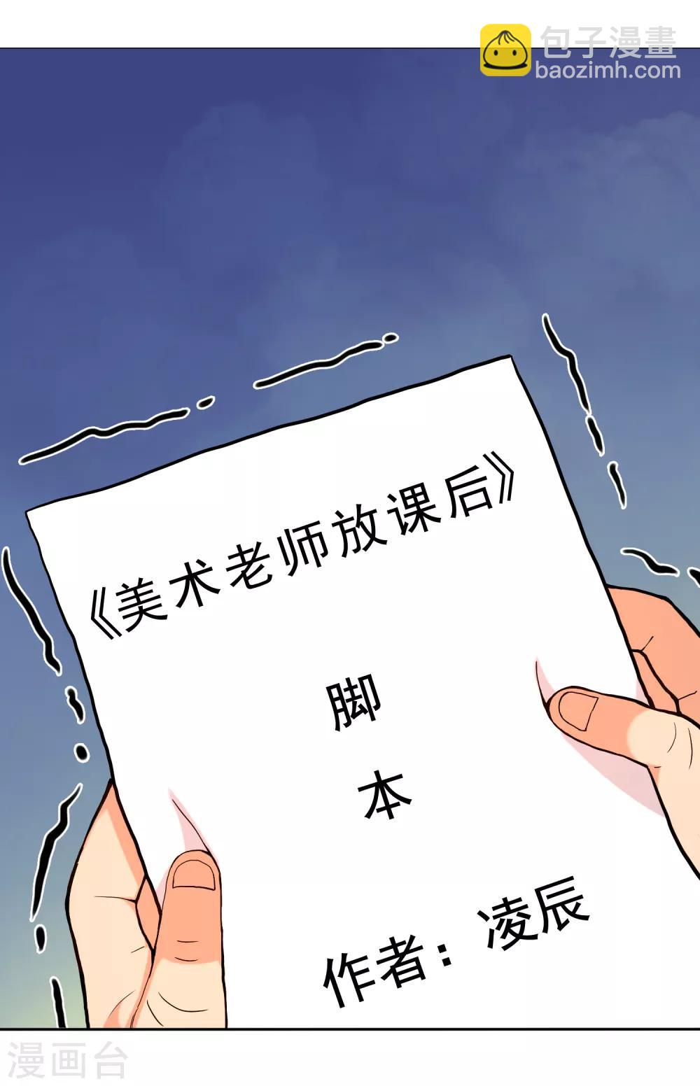 第189话 生活如麻1-第195话