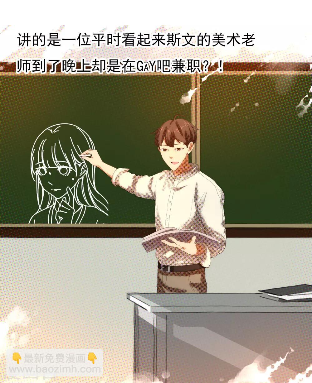 第189话 生活如麻1-第195话