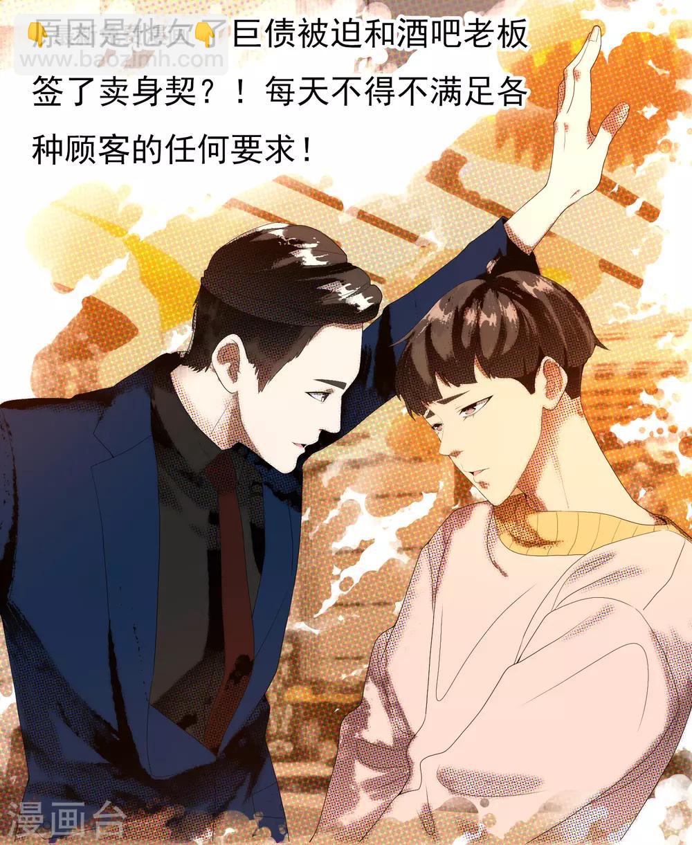 第189话 生活如麻1-第195话