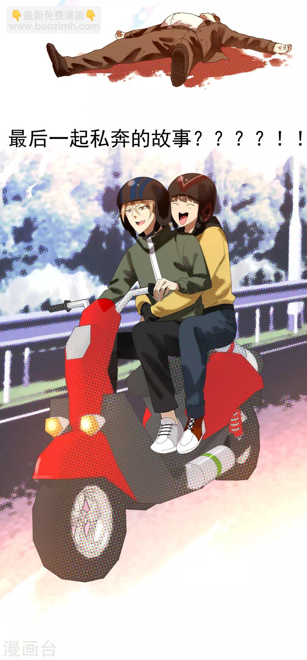 第189话 生活如麻1-第195话