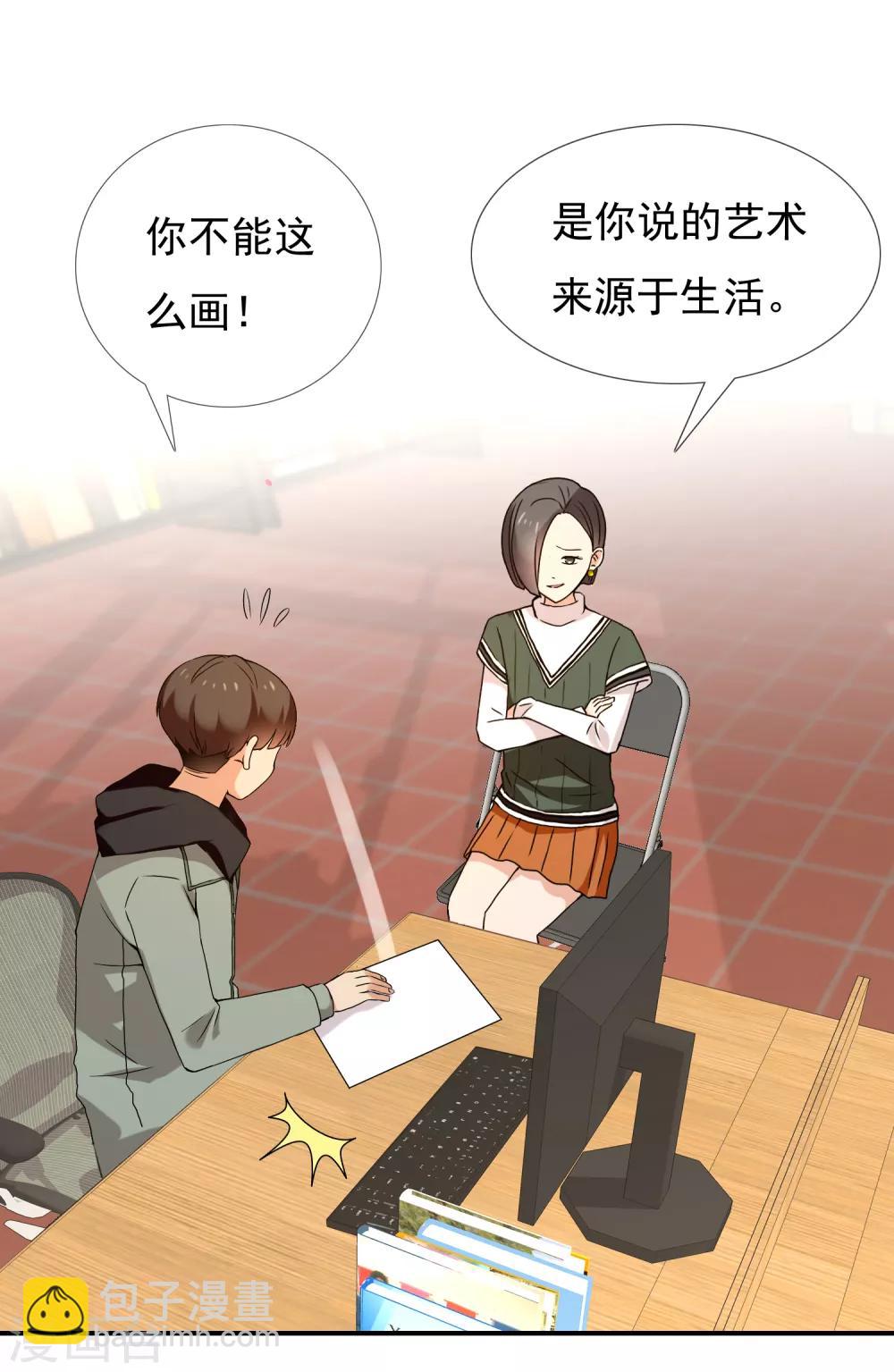 第189话 生活如麻1-第195话