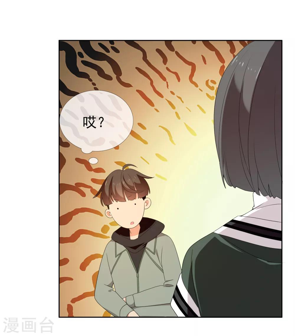 第189话 生活如麻1-第195话
