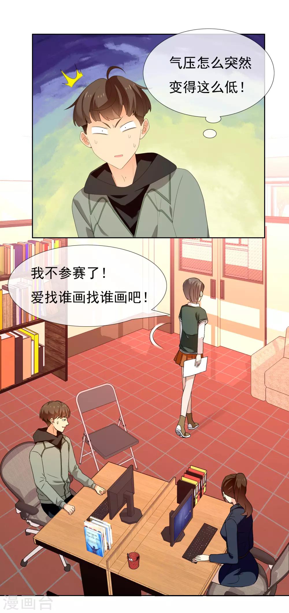 第189话 生活如麻1-第195话
