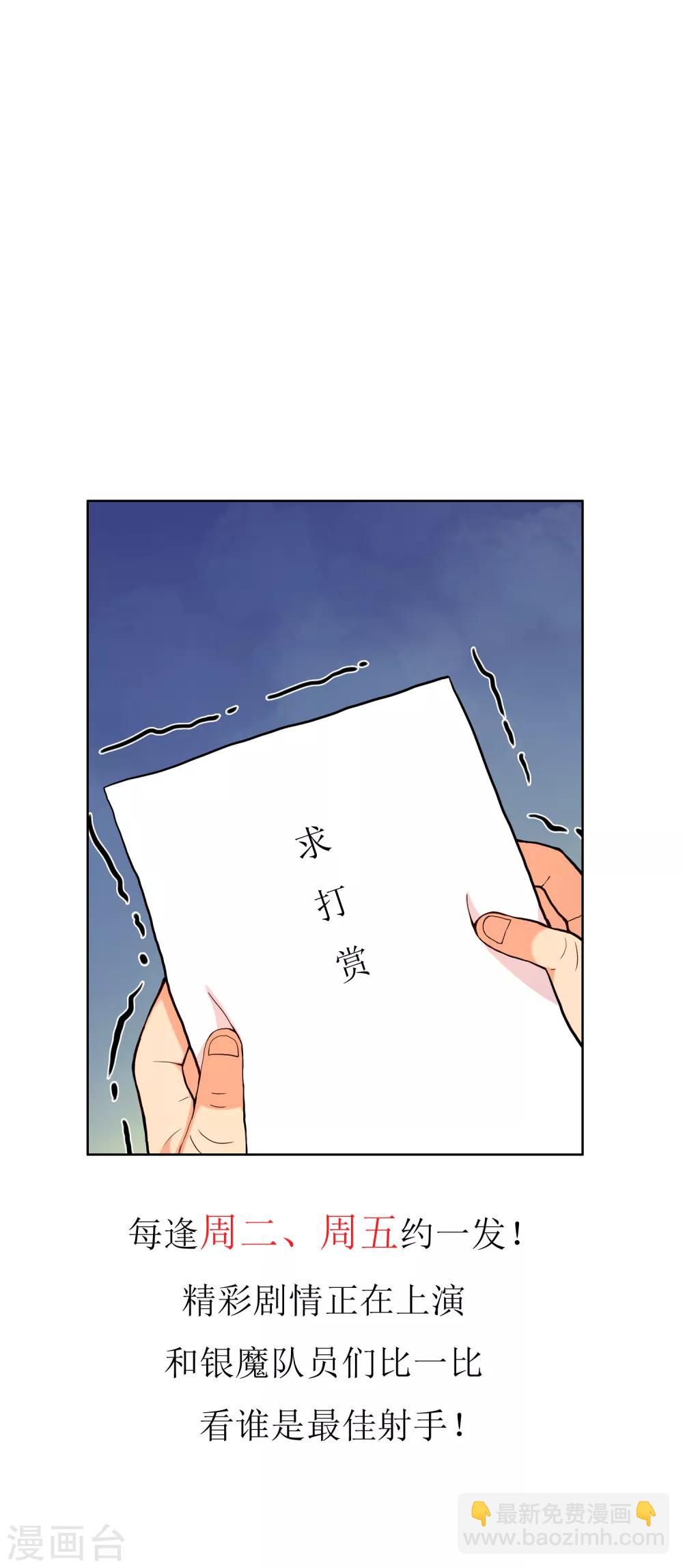 第189话 生活如麻1-第195话