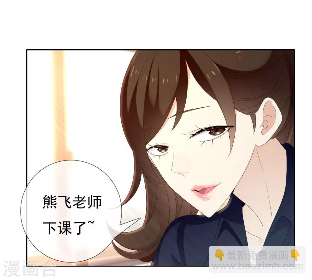 第189话 生活如麻1-第195话