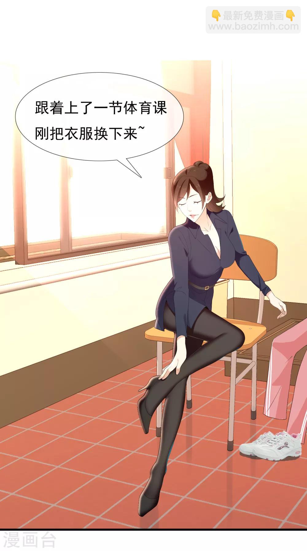 第189话 生活如麻1-第195话