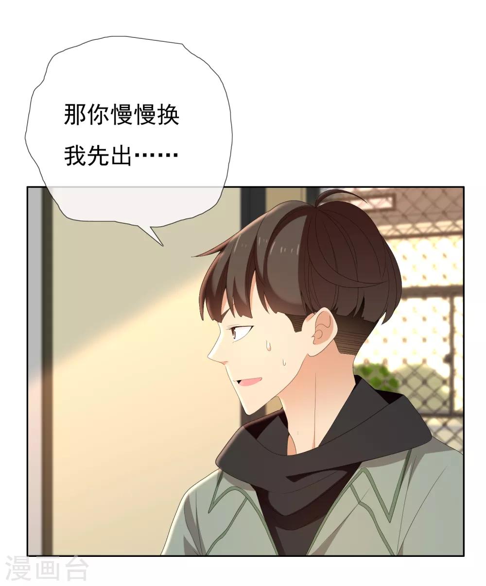 第189话 生活如麻1-第195话