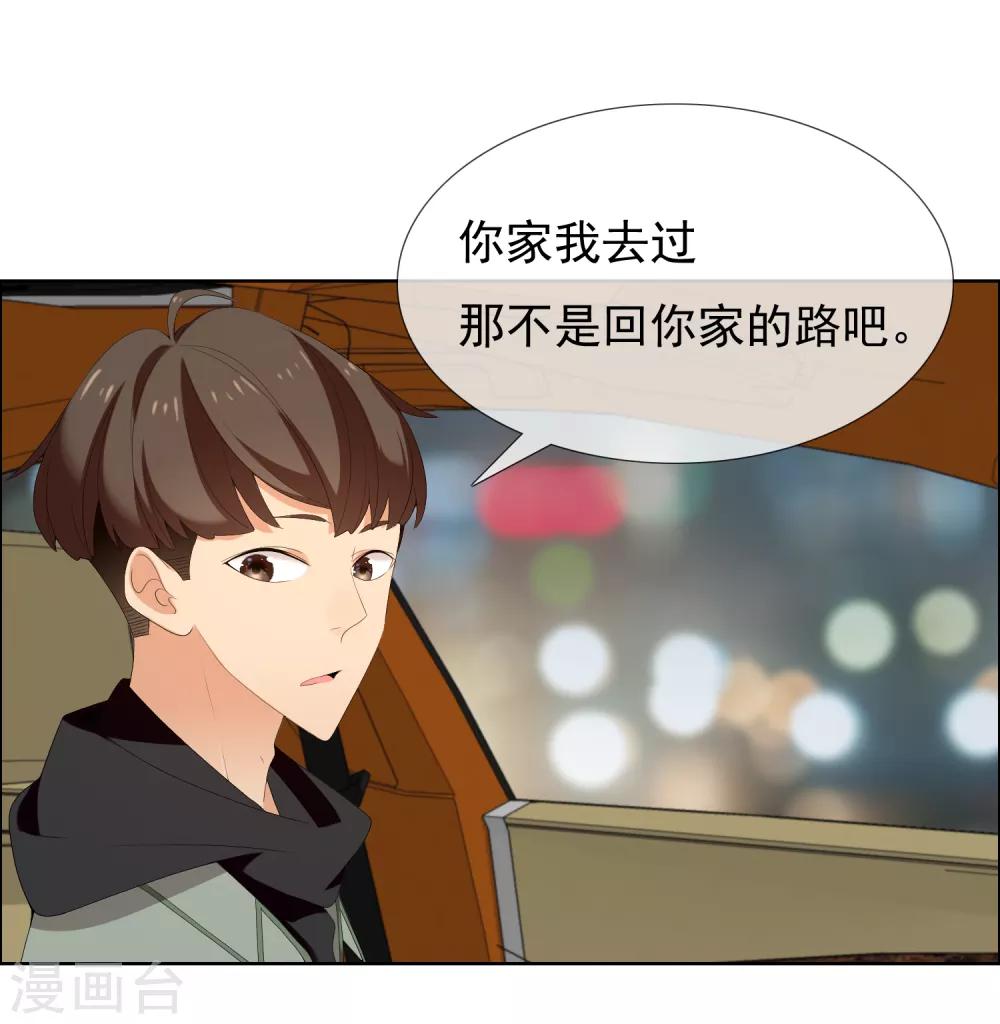 第191话 Gray memory-第197话
