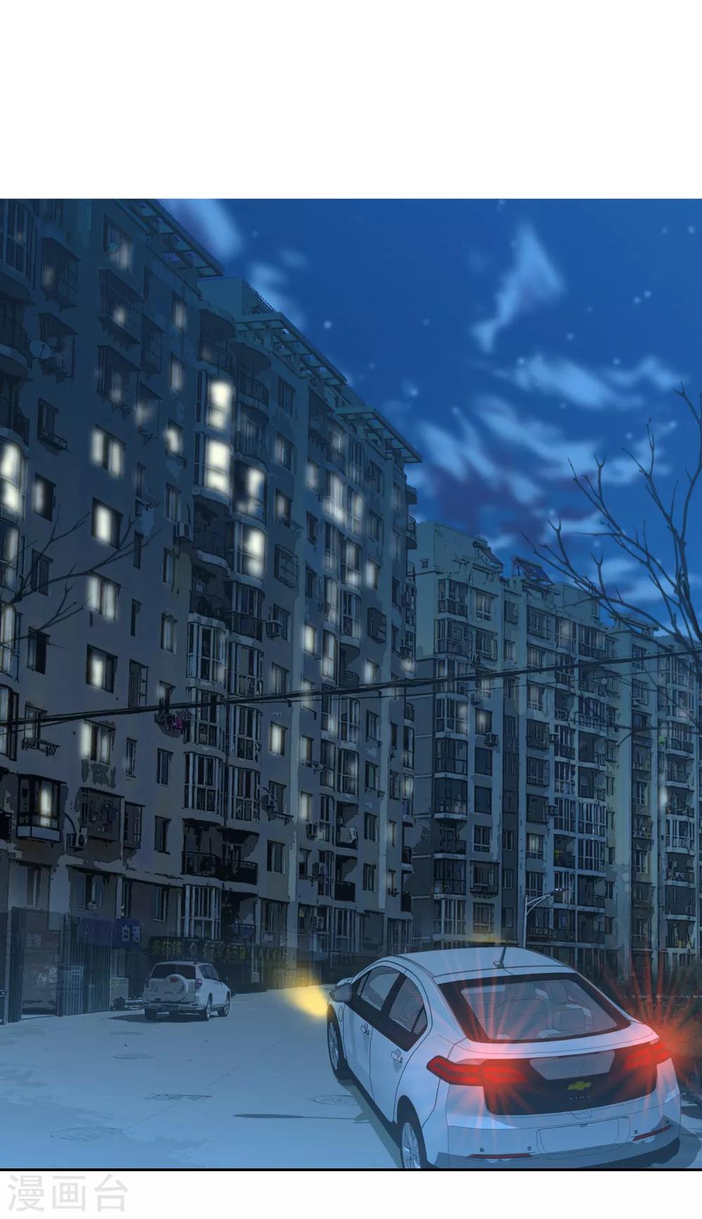 第191话 Gray memory-第197话