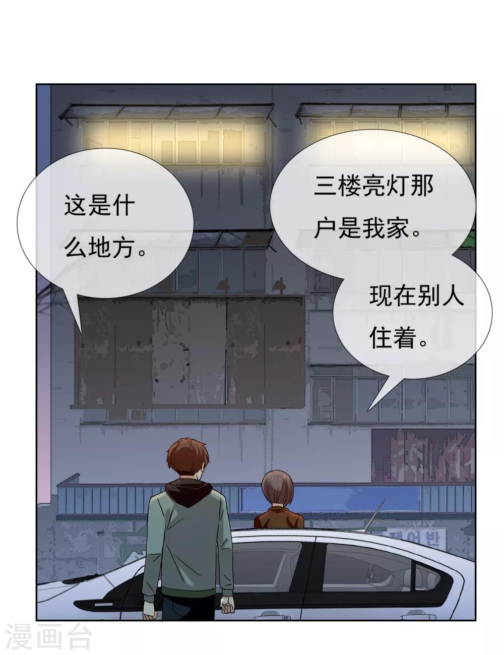 第191话 Gray memory-第197话
