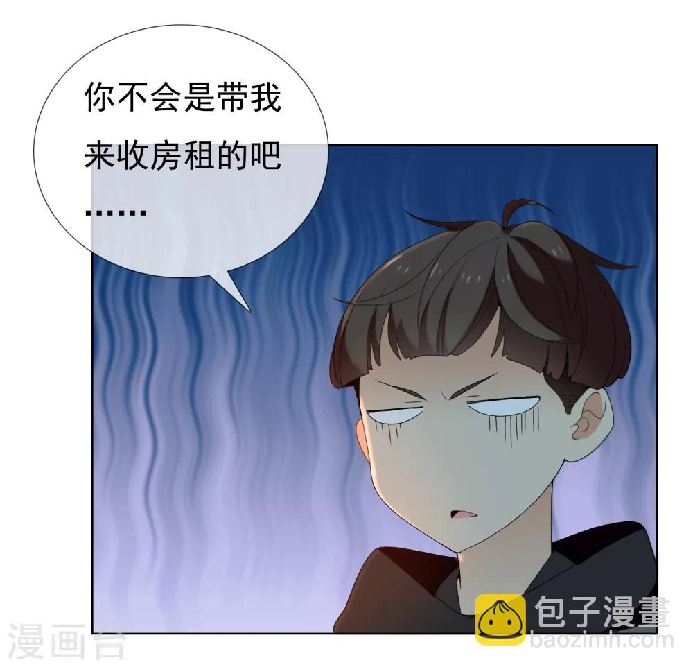 第191话 Gray memory-第197话