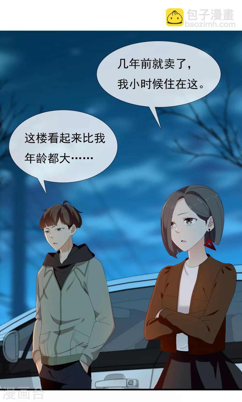 第191话 Gray memory-第197话
