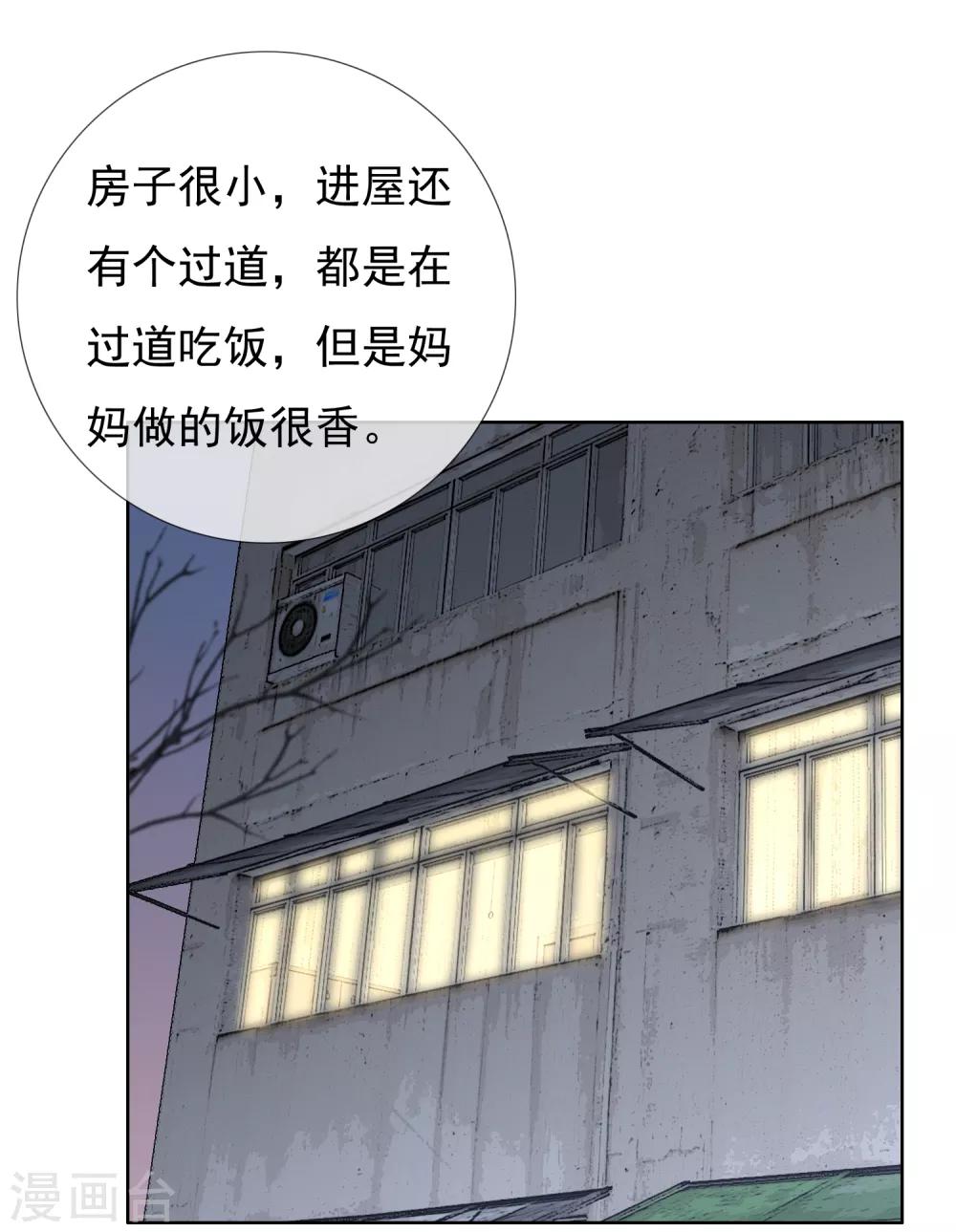 第191话 Gray memory-第197话