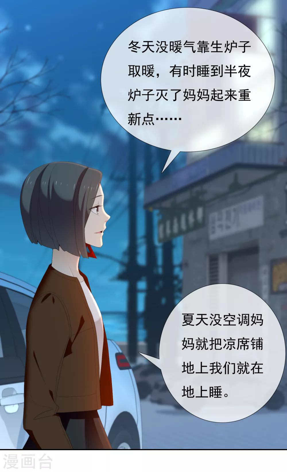 第191话 Gray memory-第197话