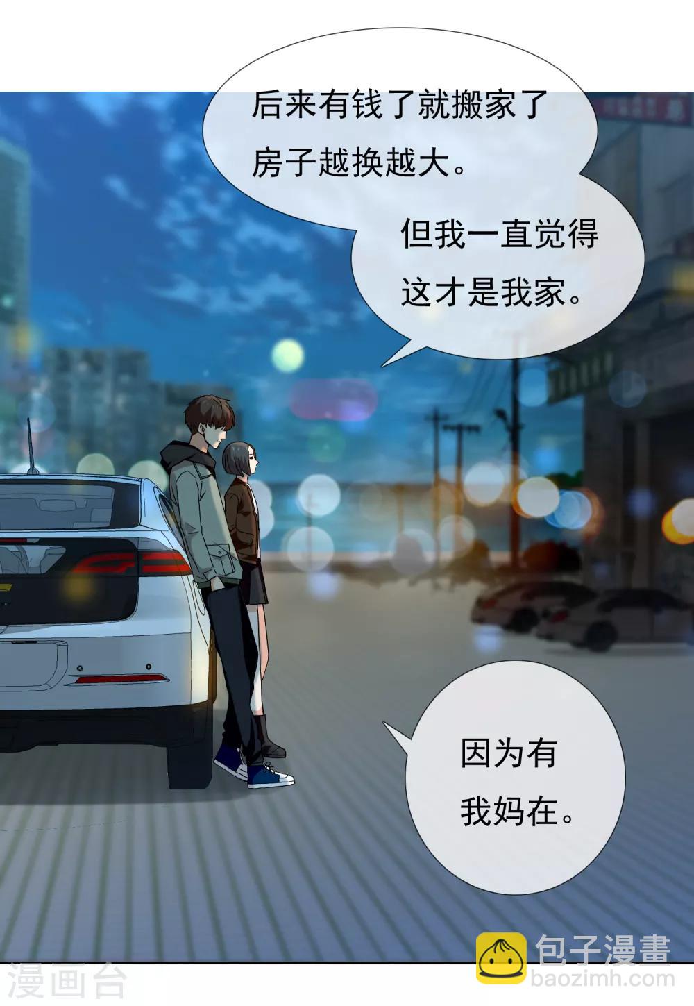第191话 Gray memory-第197话