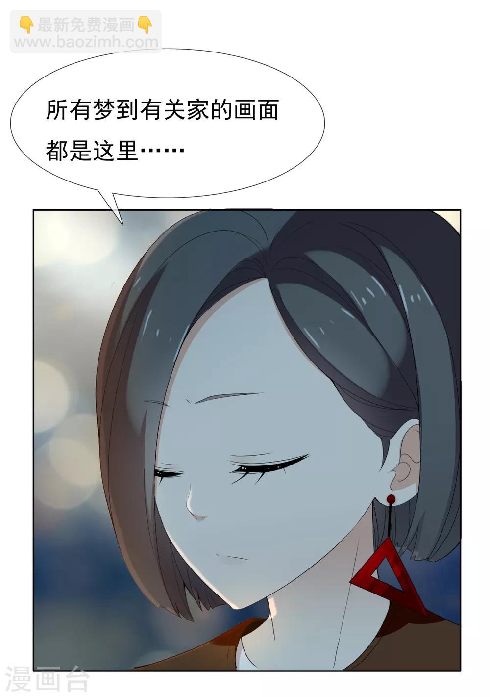 第191话 Gray memory-第197话