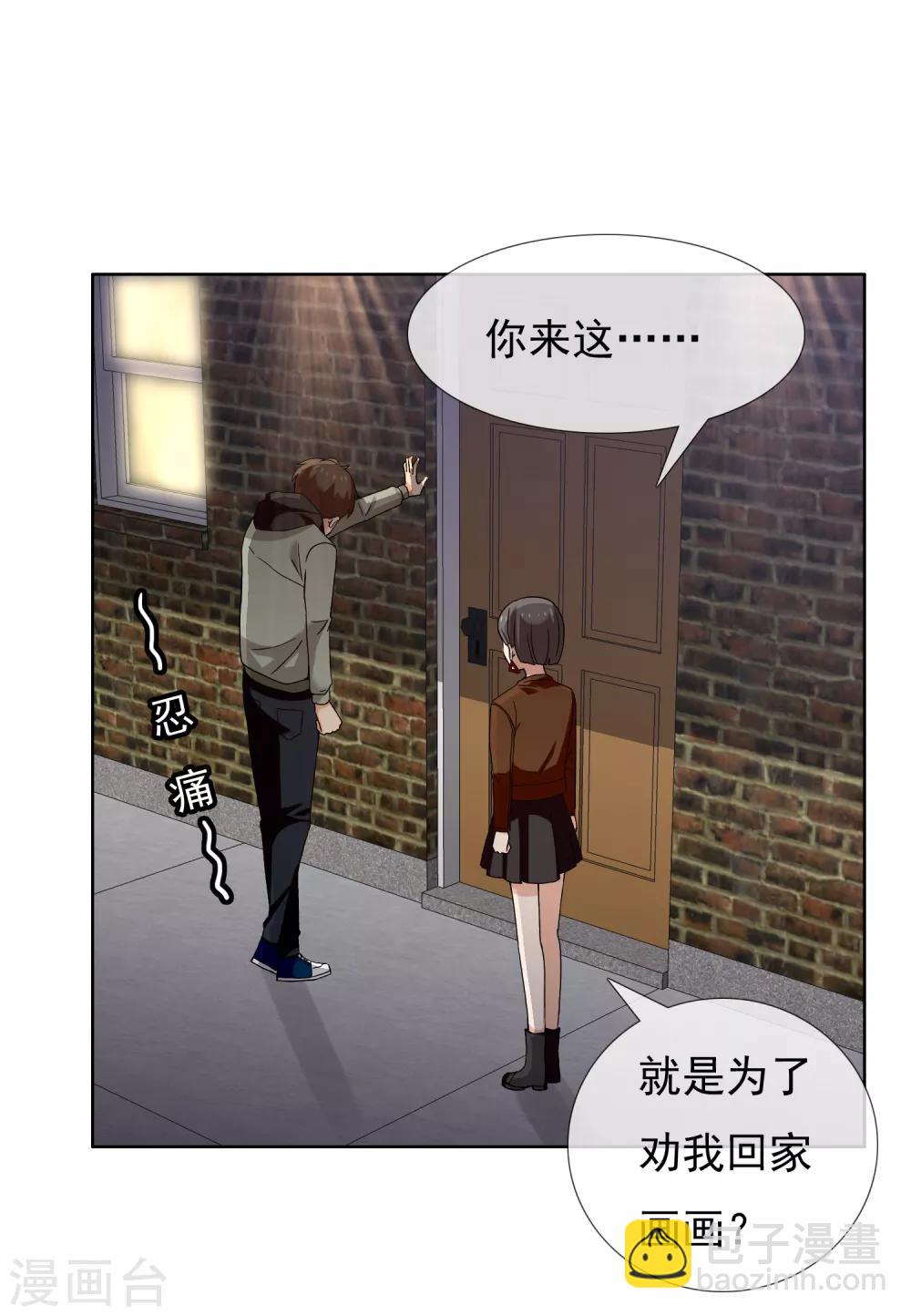 第191话 Gray memory-第197话