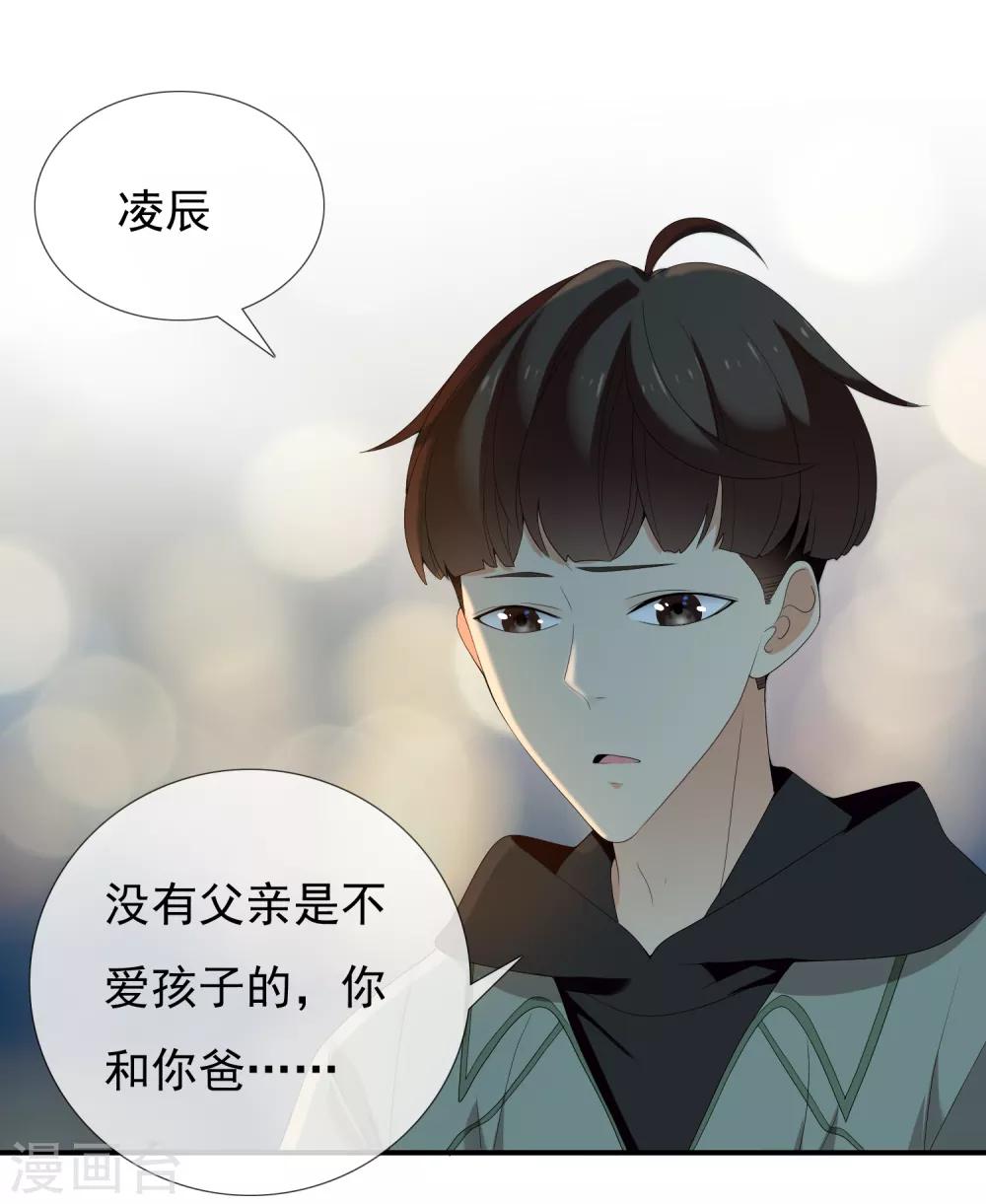 第191话 Gray memory-第197话