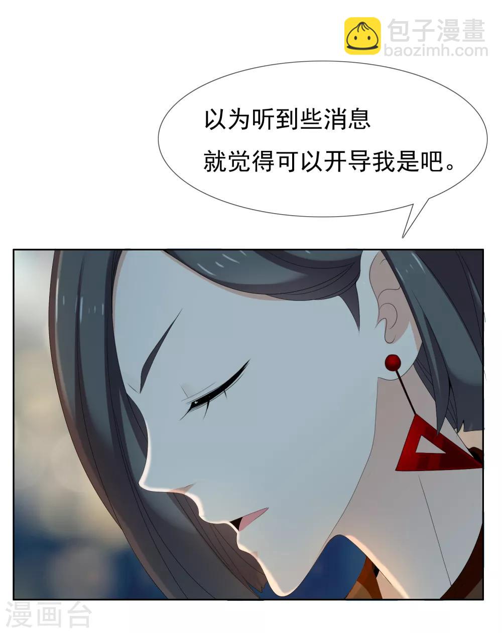第191话 Gray memory-第197话