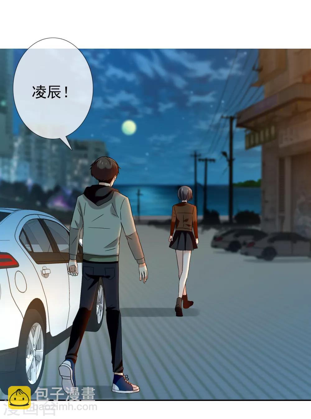 第191话 Gray memory-第197话