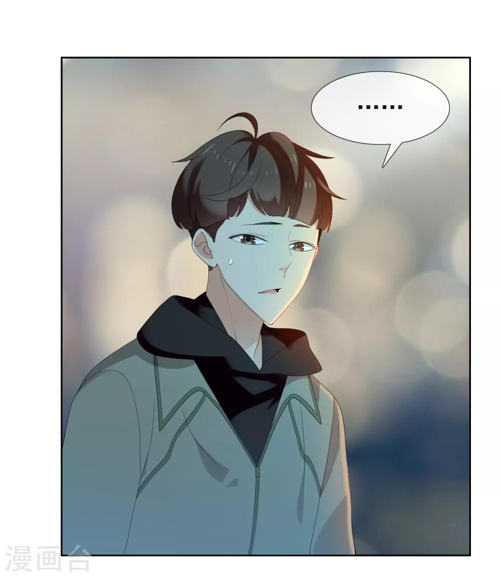 第191话 Gray memory-第197话