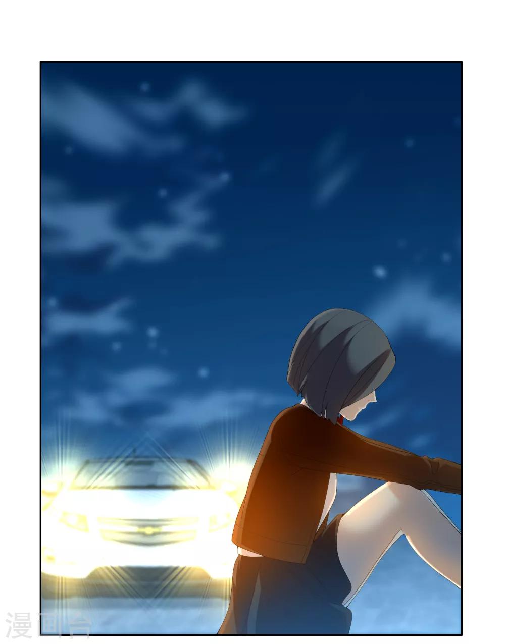 第191话 Gray memory-第197话