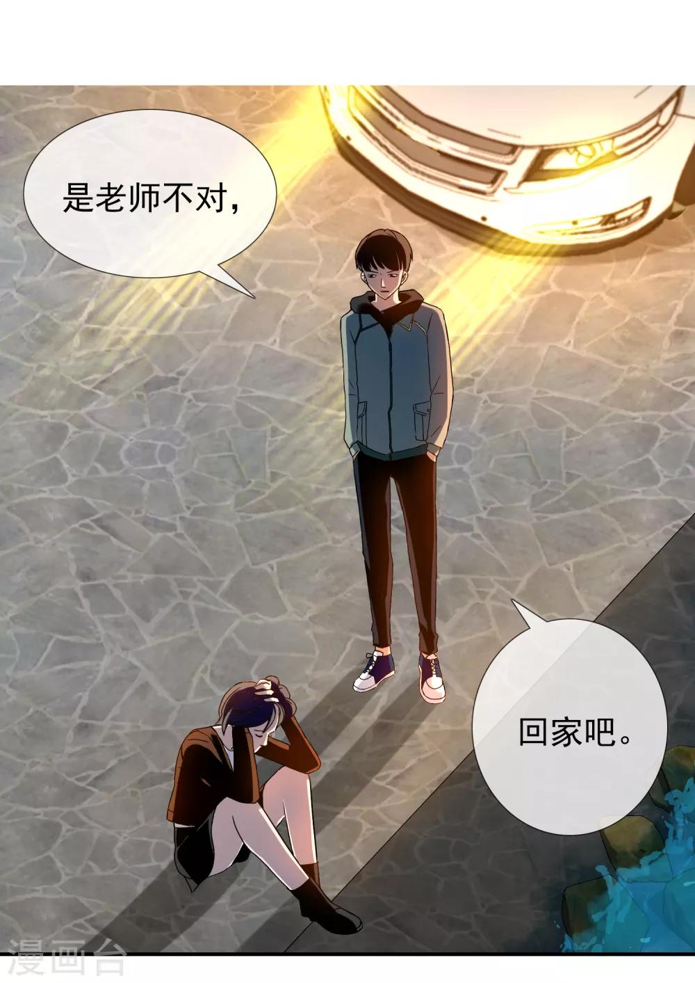 第191话 Gray memory-第197话