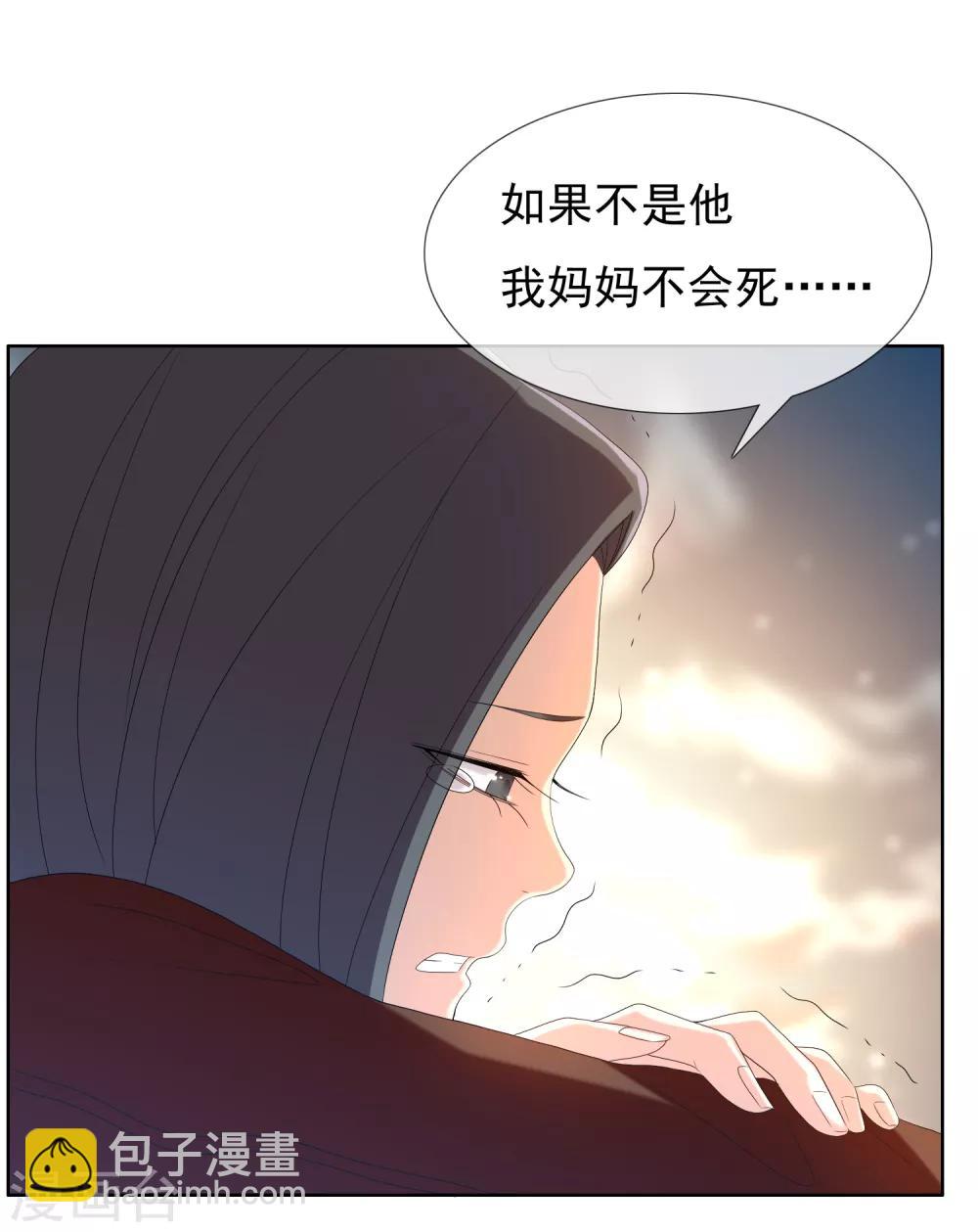 第191话 Gray memory-第197话