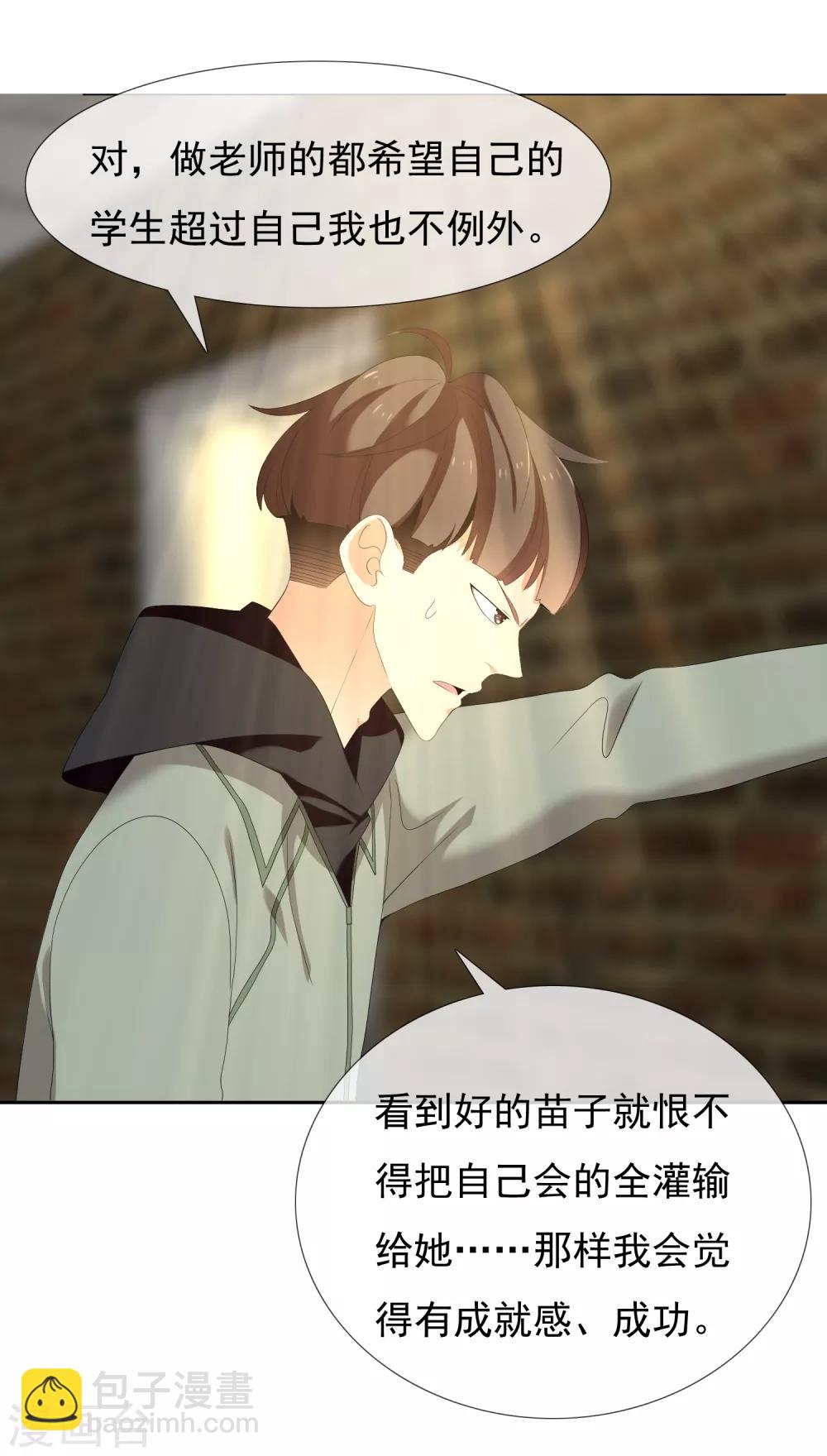 第191话 Gray memory-第197话