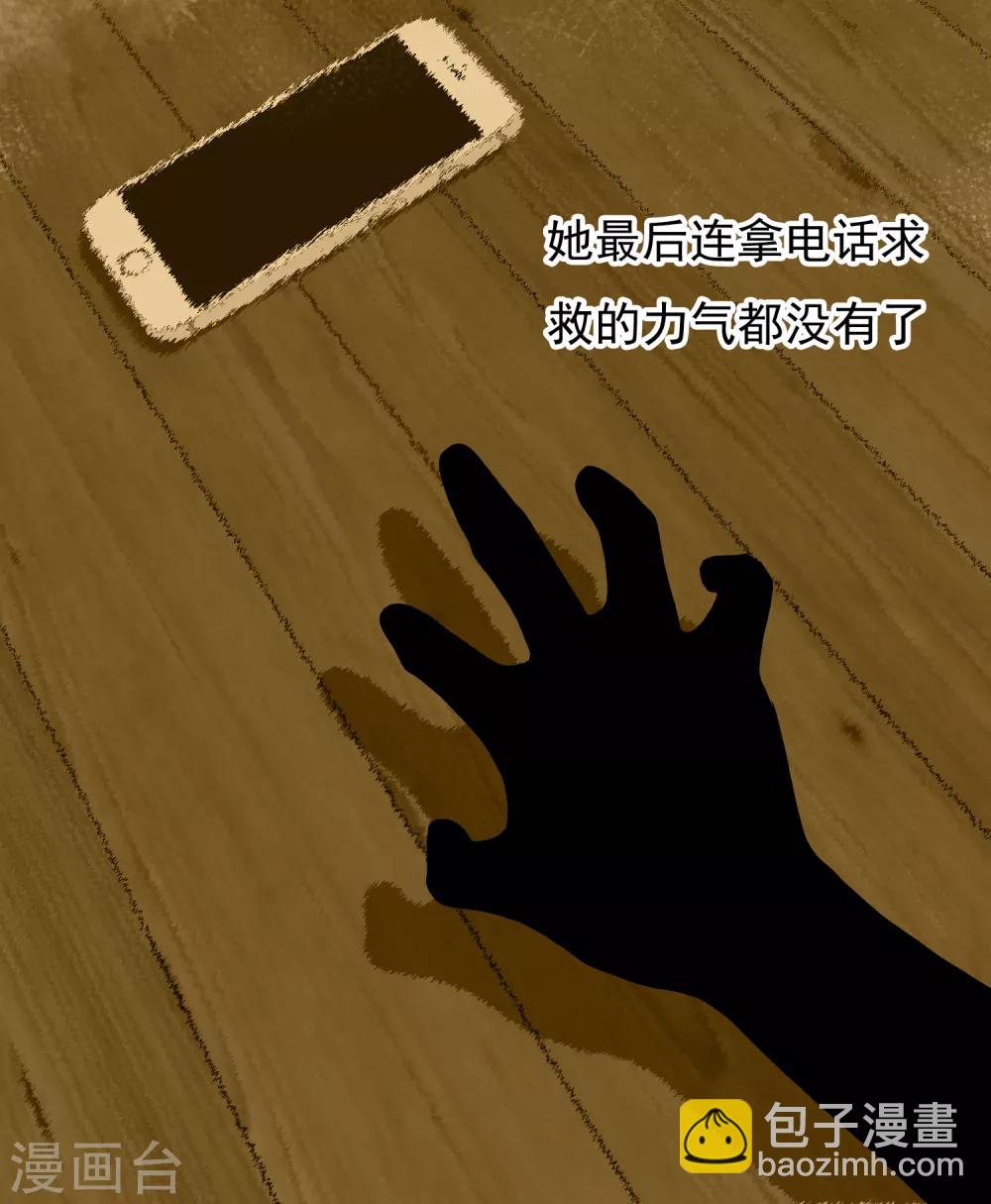 第191话 Gray memory-第197话