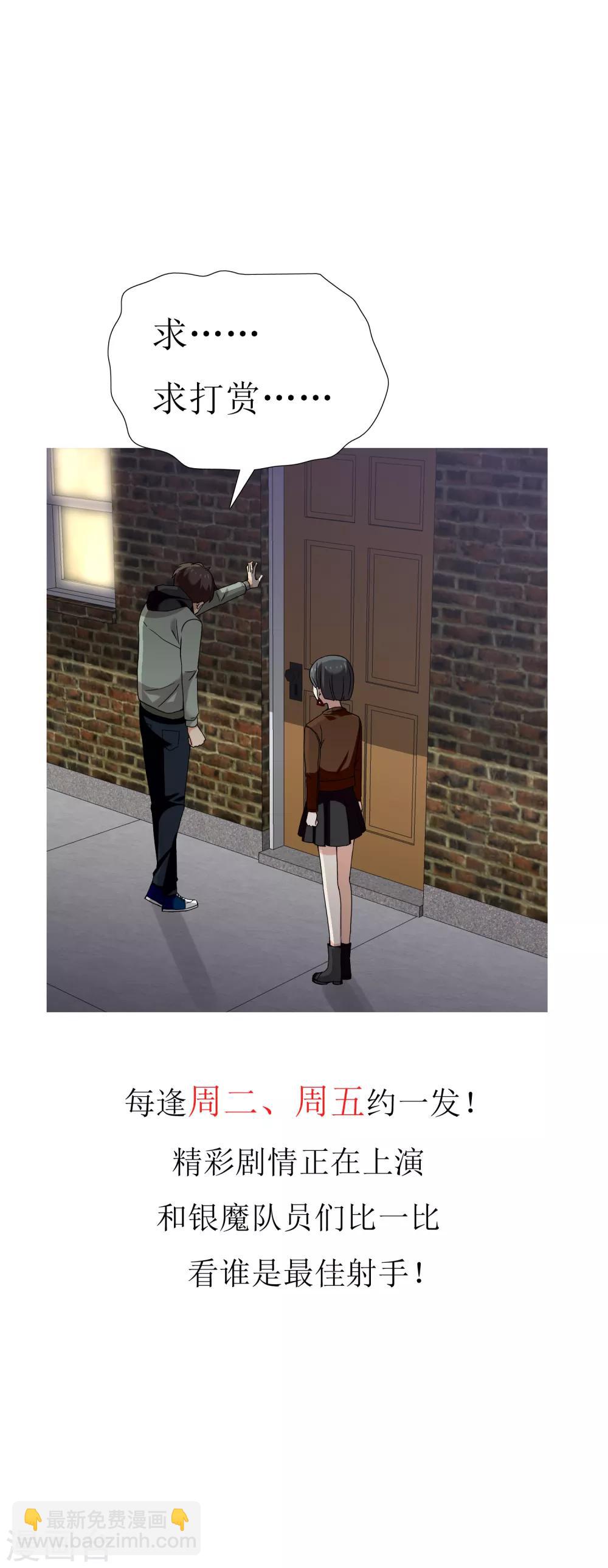 第191话 Gray memory-第197话