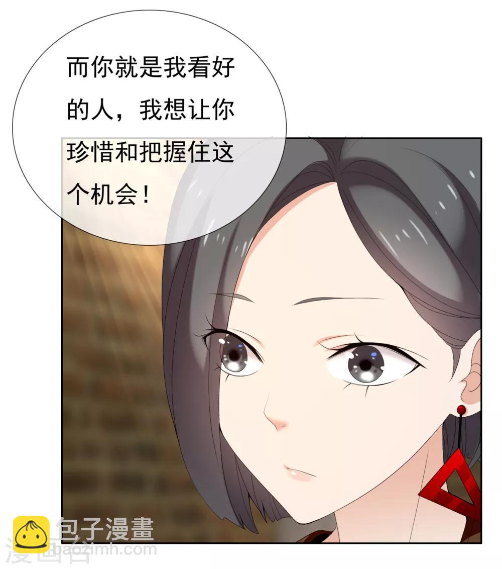第191话 Gray memory-第197话