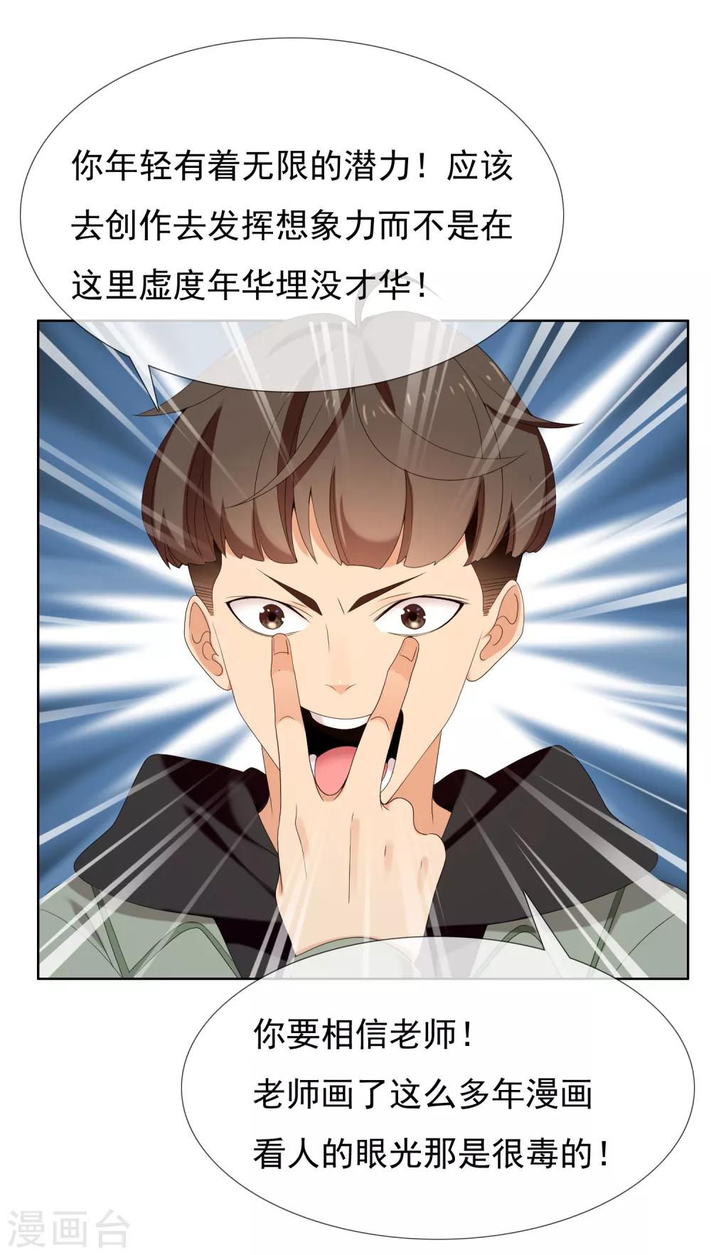 第191话 Gray memory-第197话