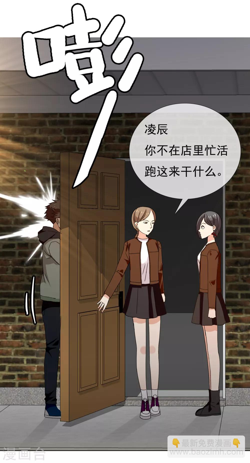 第191话 Gray memory-第197话