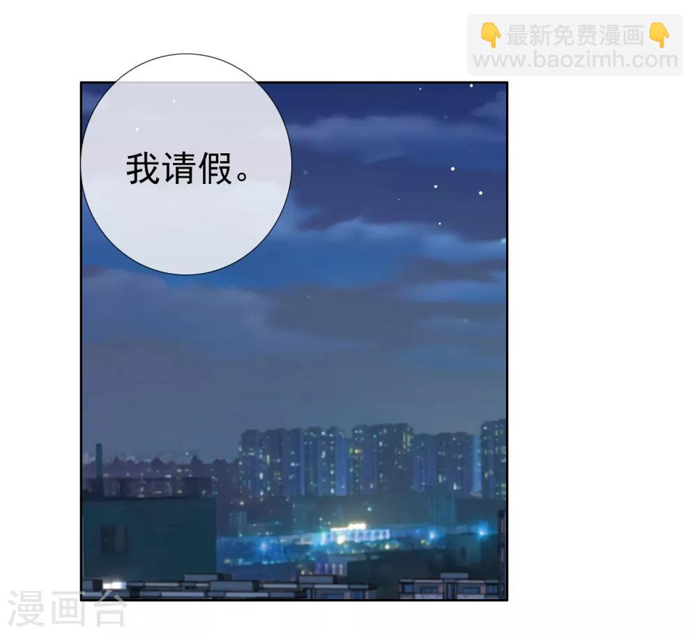 第191话 Gray memory-第197话