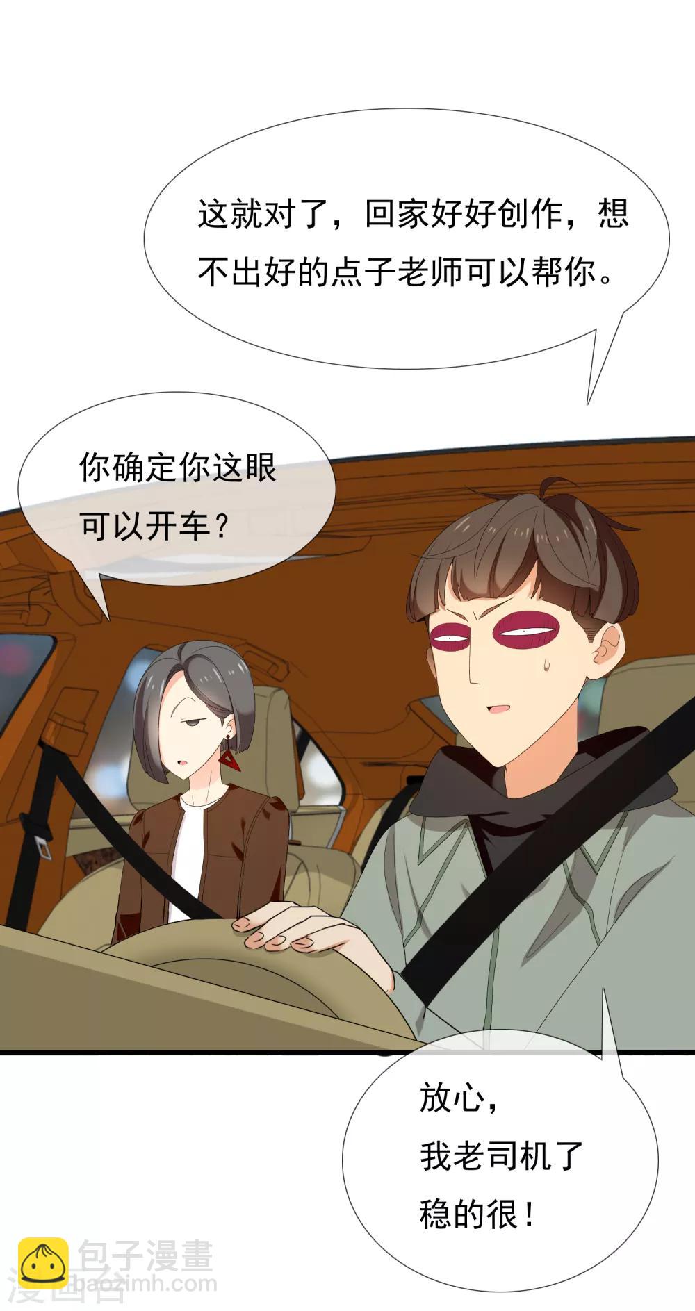 第191话 Gray memory-第197话