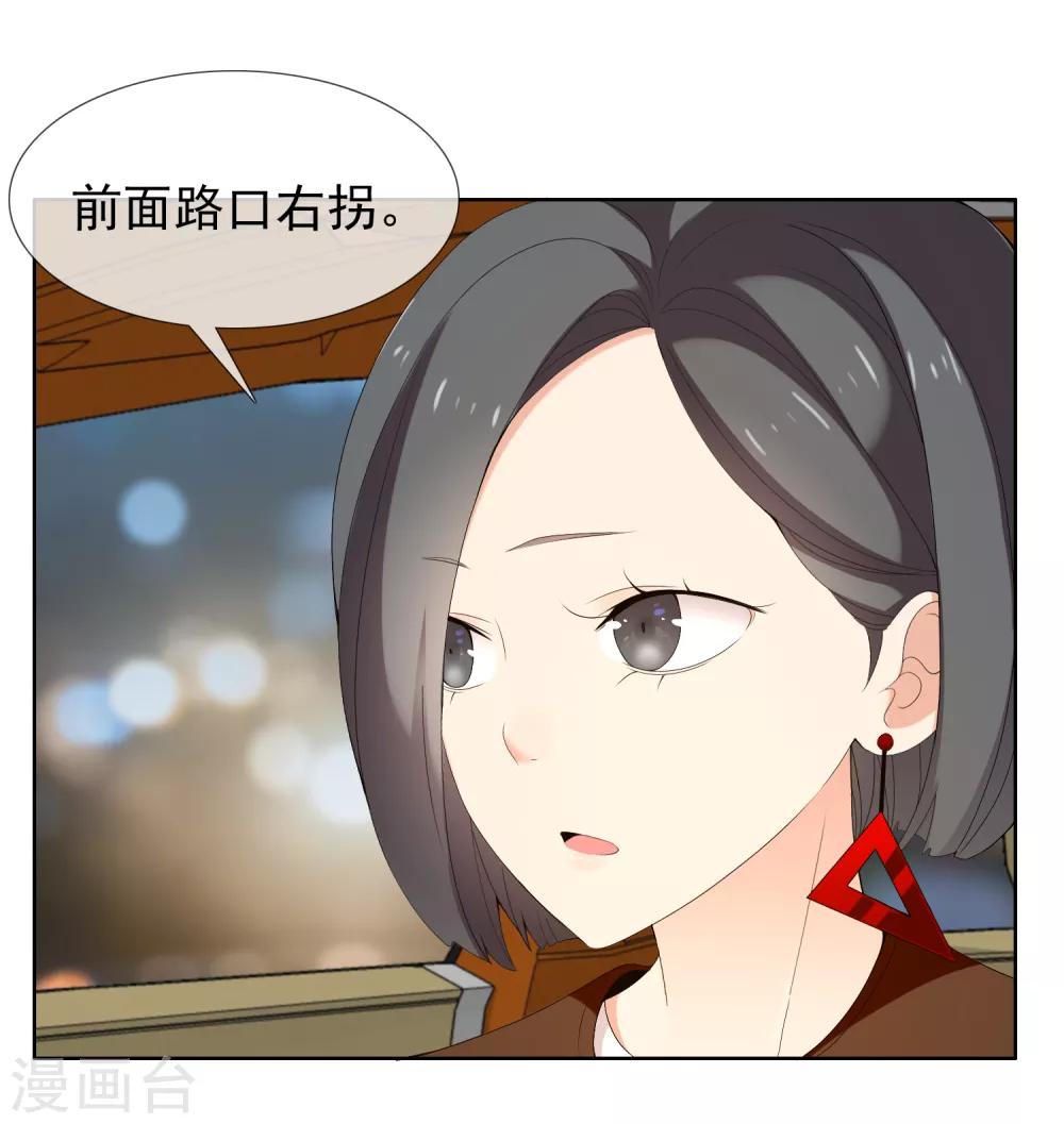 第191话 Gray memory-第197话