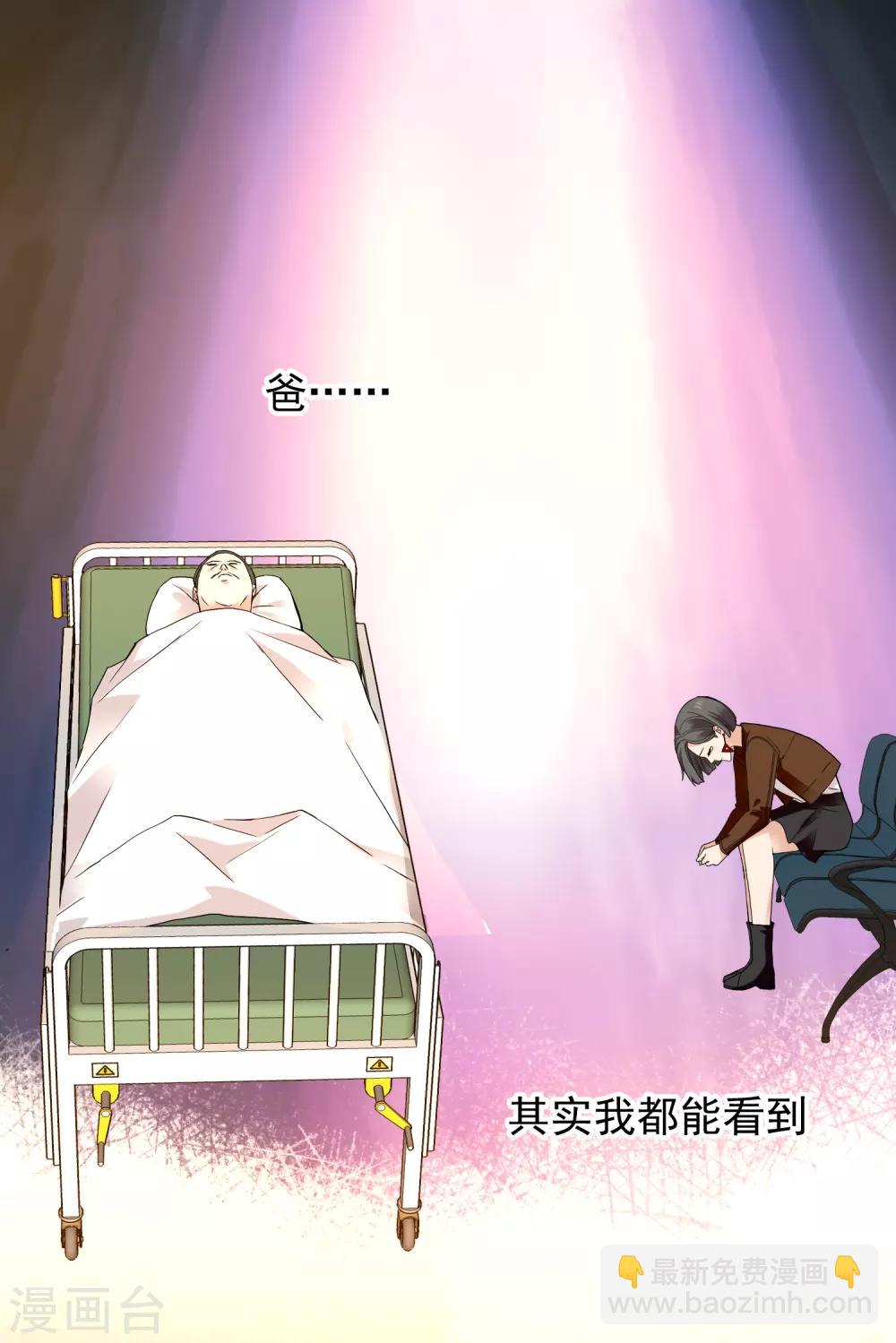 第193话 我最亲爱的-第199话