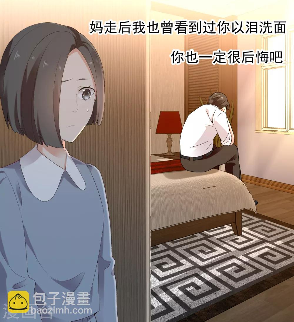 第193话 我最亲爱的-第199话