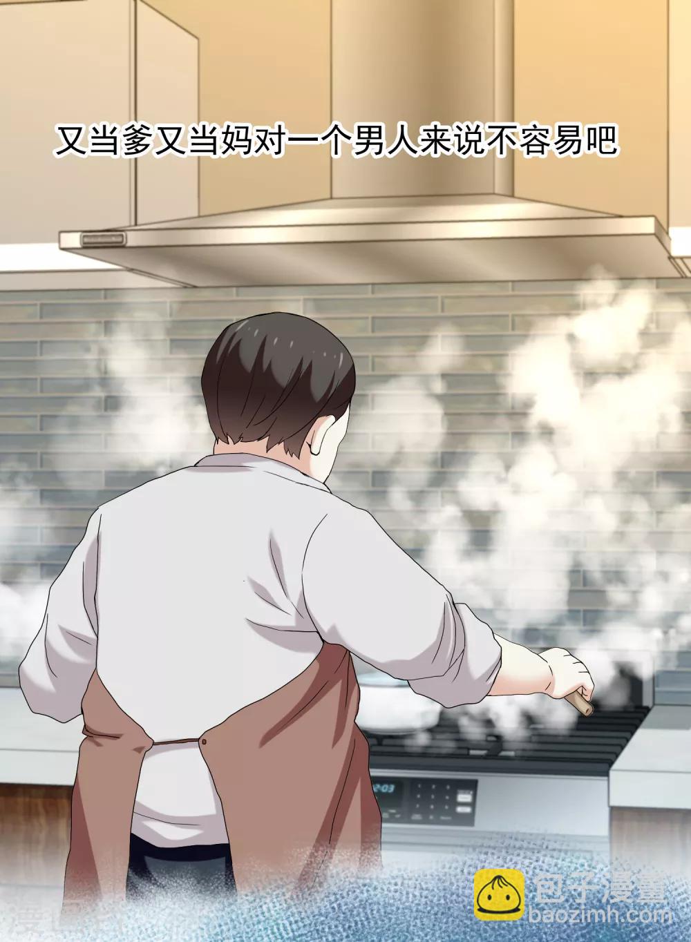 第193话 我最亲爱的-第199话