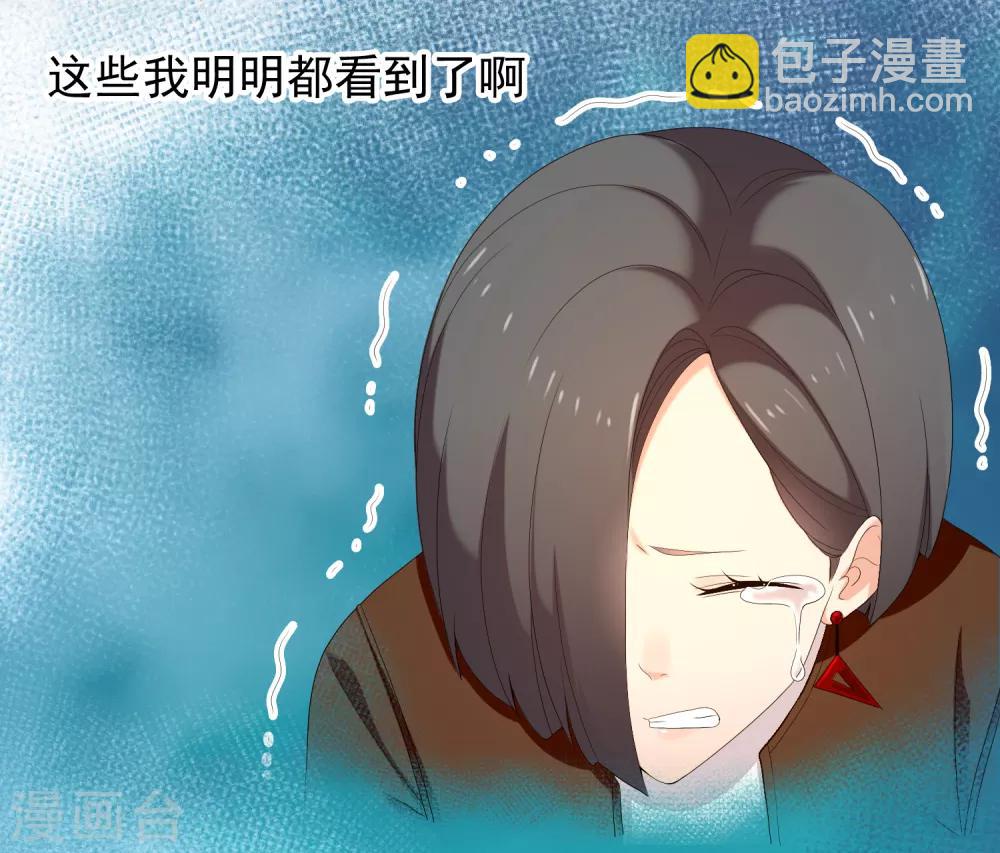 第193话 我最亲爱的-第199话