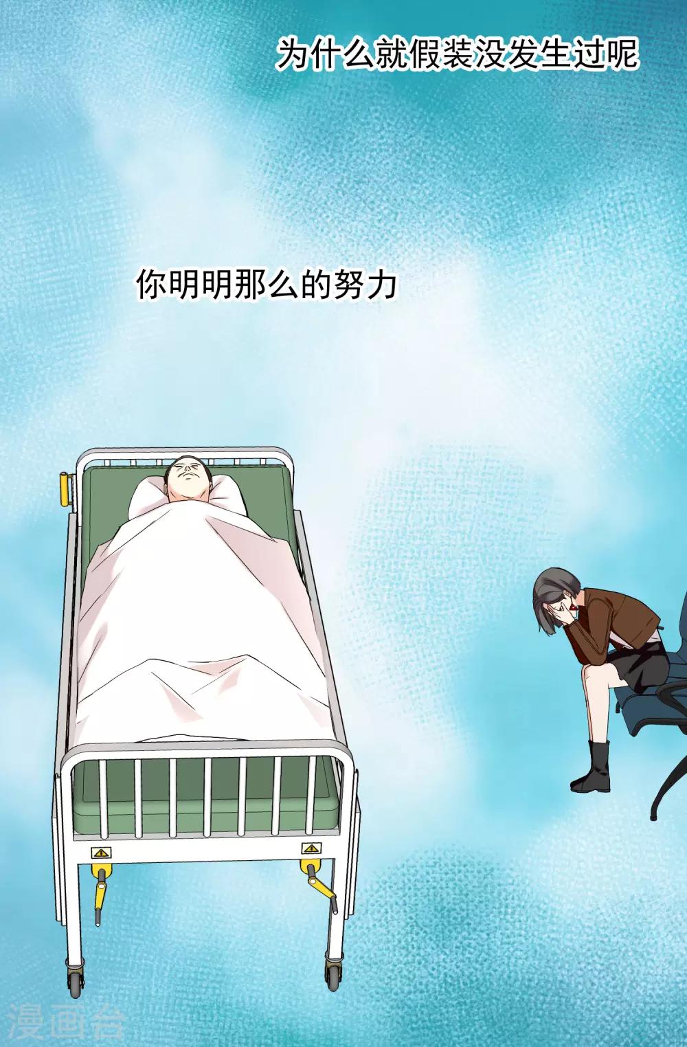 第193话 我最亲爱的-第199话