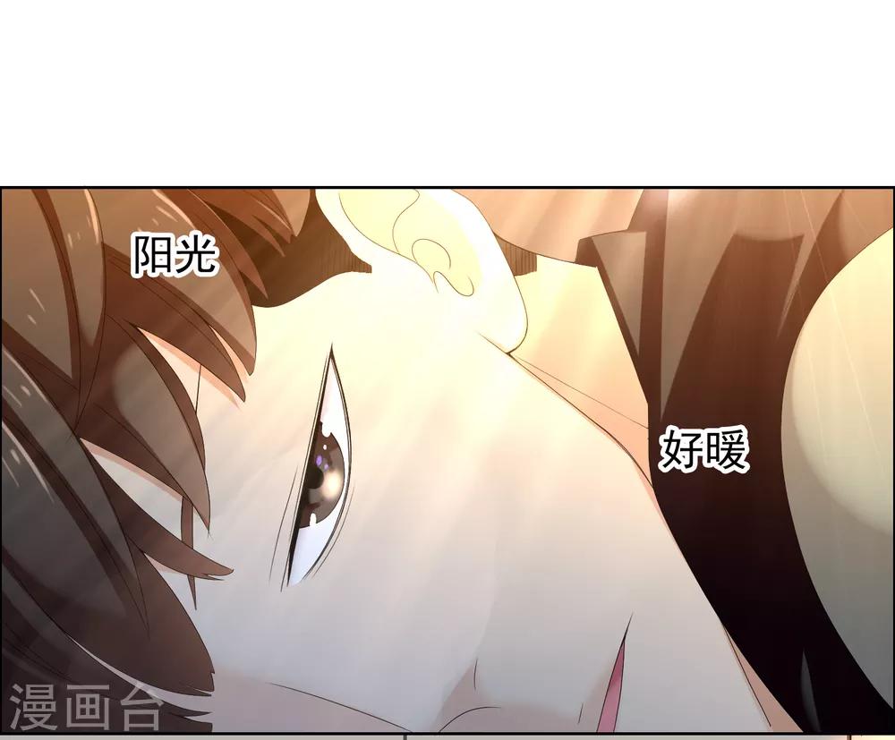 第193话 我最亲爱的-第199话
