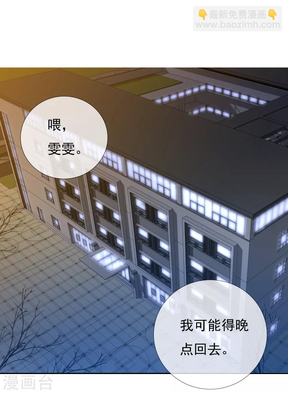 第193话 我最亲爱的-第199话